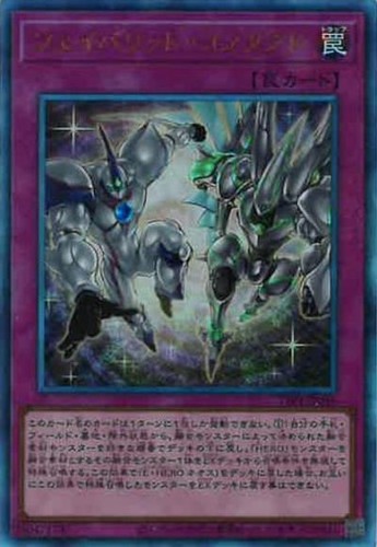 Favorite contact - yu-gi-oh!,